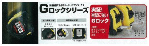 Tajima G-Lock 25 Tape Measure 5.5m GL2555BL