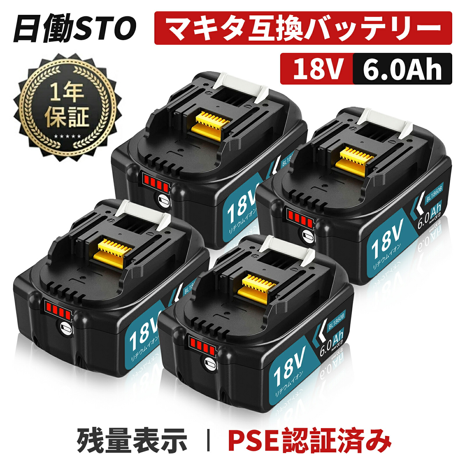 マキタ GA404DZ 充電式ディスクグラインダ 100mm 18V