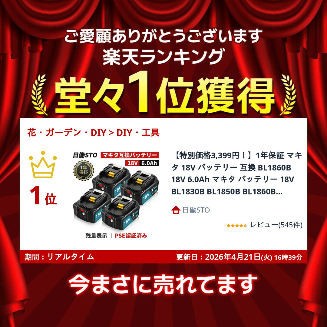 マキタ GA404DZ 充電式ディスクグラインダ 100mm 18V