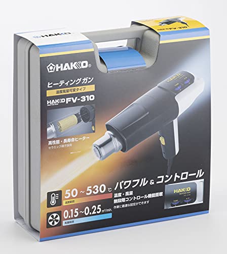 白光 HAKKO 工業用ドライヤー 温度・風量無段階調整 FV310-81
