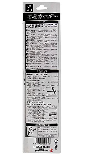 光(Hikari) AKC-1 電熱スミカッター プラスチック用電熱加工具