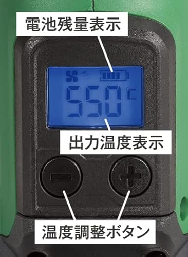 HiKOKI コードレスヒートガン 18V 本体のみ RH18DA(NN)