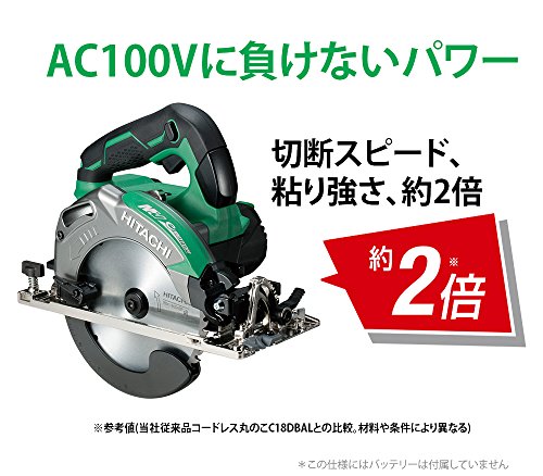 HiKOKI C3606DA コードレス丸のこ 36V マルチボルト 165mm