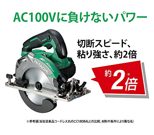 HiKOKI C3606DA コードレス丸のこ 36V マルチボルト 165mm