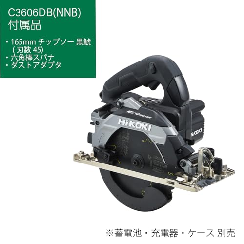 HiKOKI C3606DB(NNB) 36V Cordless Circular Saw 165mm Battery Charger Sold Separately