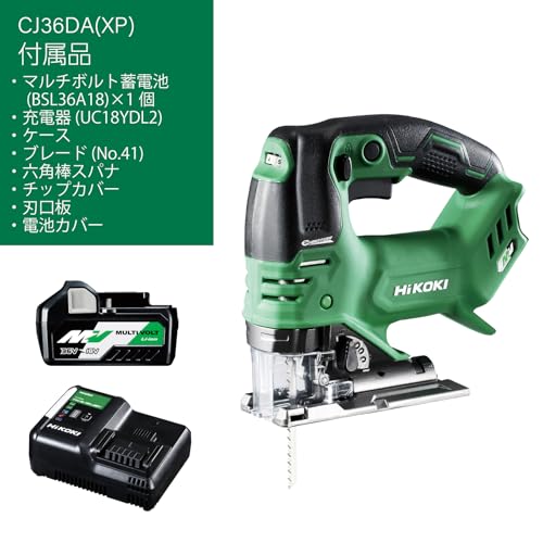 ハイコーキ CJ36DA コードレスジグソー 36V マルチボルト