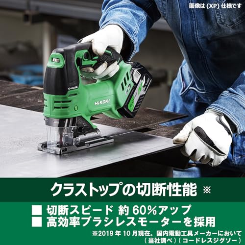 ハイコーキ CJ36DA コードレスジグソー 36V マルチボルト