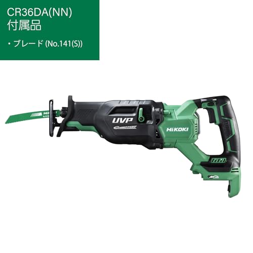 HiKOKI CR36DA コードレスレシプロソー 36V マルチボルト