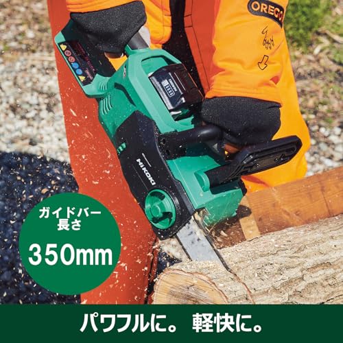 HiKOKI CS3635DB コードレスチェーンソー 36V 350mm