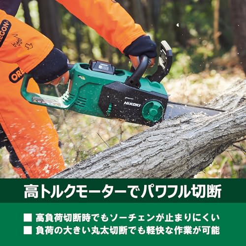 HiKOKI CS3635DB コードレスチェーンソー 36V 350mm