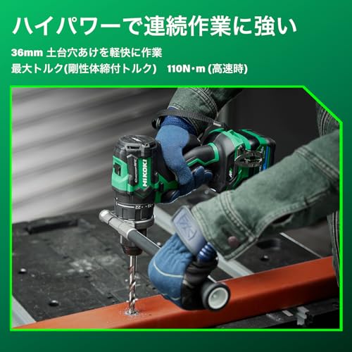 HiKOKI DS36DC コードレスドライバドリル 36V マルチボルト（第3世代）