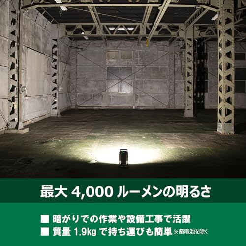 HiKOKI 充電式LEDタワーランタン 18V ダイヤル式調光 バッテリー・充電器別売 UB18DC