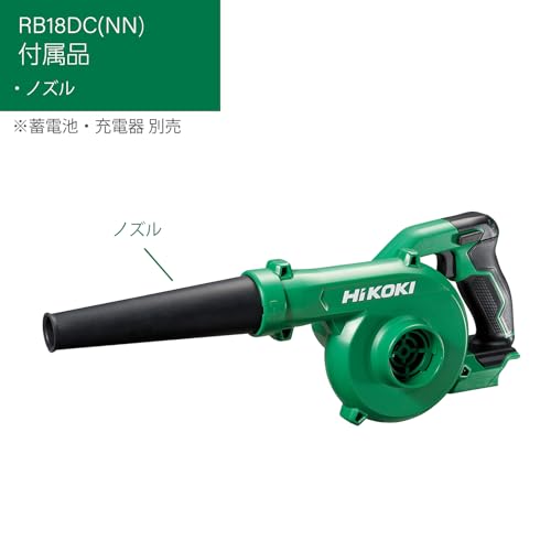 HiKOKI RB18DC 14.4V/18V充電式ブロワ