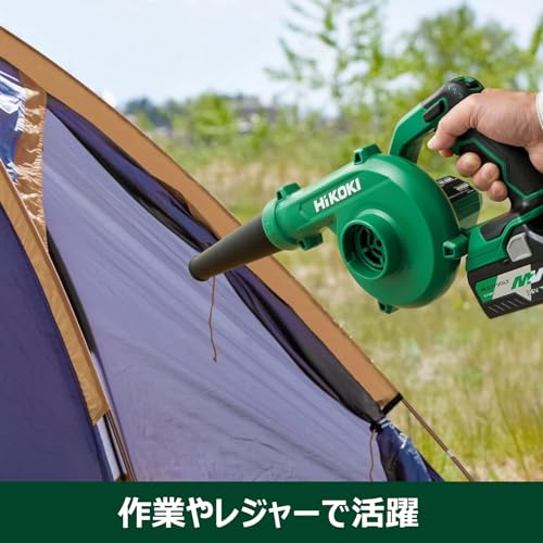 HiKOKI RB18DC 14.4V/18V充電式ブロワ