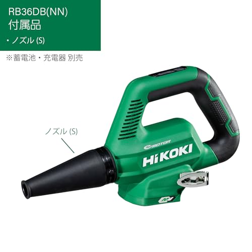 ハイコーキ RB36DB コードレスブロワ 36V マルチボルト(第2世代)
