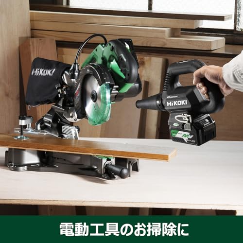 HiKOKI RB36DB コードレスブロワ 36V マルチボルト（第2世代）
