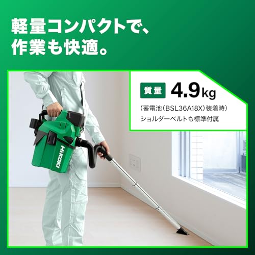 HiKOKI RP18DA(NN) 18V充電式集じん機 乾湿両用 本体のみ
