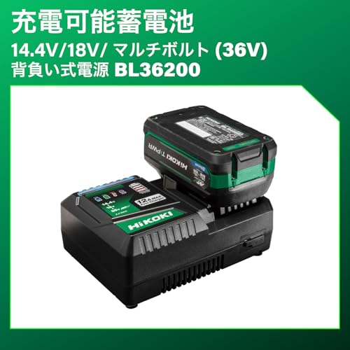 HiKOKI UC36YSL2 急速充電器 マルチボルト/18V/14.4V