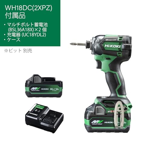HiKOKI WH18DC コードレスインパクトドライバ 18V マルチボルト対応