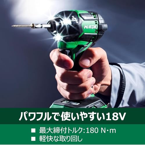 HiKOKI WH18DC コードレスインパクトドライバ 18V マルチボルト対応