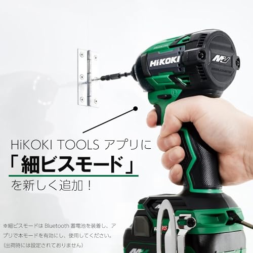 ハイコーキ WH36DD コードレスインパクトドライバー 36V マルチボルト(2024年・最新世代)
