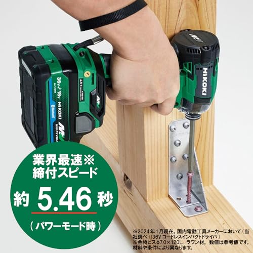 ハイコーキ WH36DD コードレスインパクトドライバー 36V マルチボルト(2024年・最新世代)