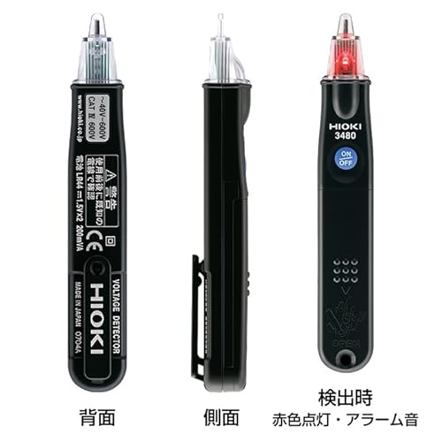 HIOKI 3480 検電器