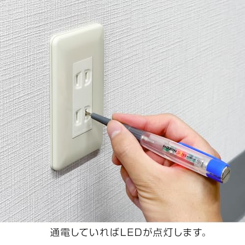 HOZAN D-745 LED検電ドライバー