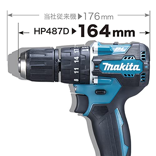 マキタ HP487DZ 充電式振動ドライバドリル 18V 本体のみ