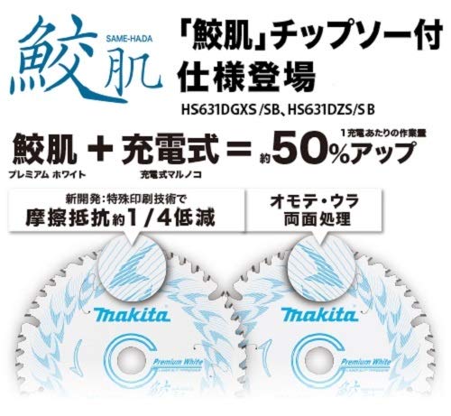 Makita HS631DZS in use