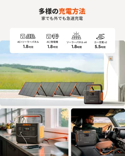 Jackery Explorer 1000 Pro ポータブル電源 1002Wh