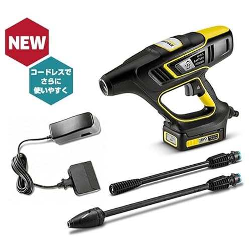 ケルヒャー モバイルクリーナー KHB 5 バッテリーセット