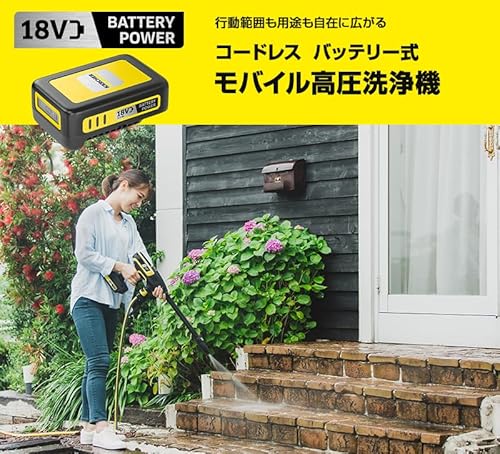 ケルヒャー モバイル高圧洗浄機 KHB 6 バッテリーセット 自吸キット付き