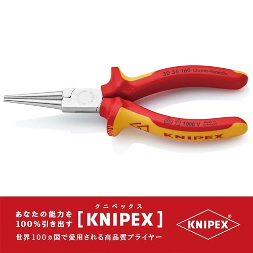 KNIPEX 絶縁ロングノーズプライヤー 1000V 160mm 3036-160