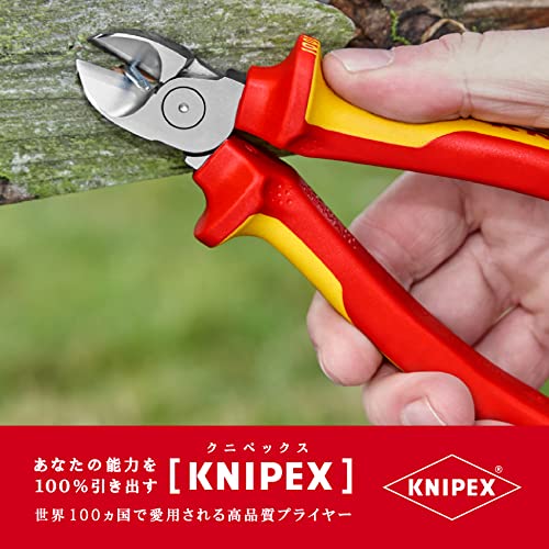 KNIPEX 絶縁斜ニッパー 1000V 160mm 7006-160