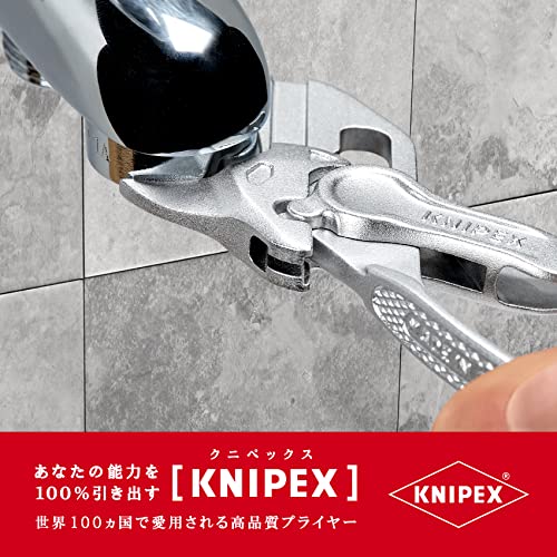 Knipex プライヤーレンチXS 100mm (8604100)