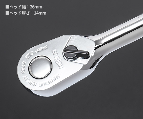 KTC ネプロス NBR390A 9.5sq.ラチェットハンドル