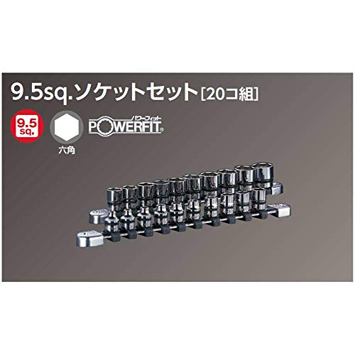 KTC NTB320A ネプロス 9.5sq ソケットセット 20点