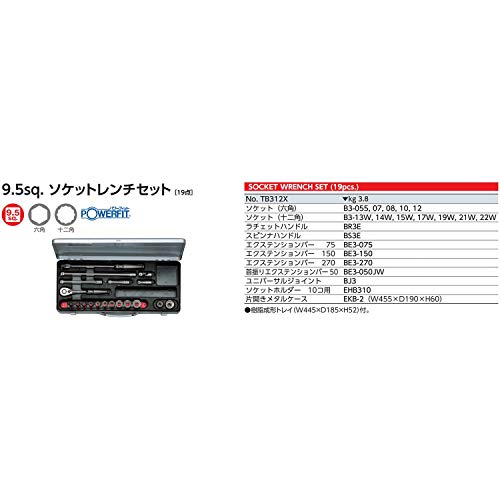 KTC TB312X ソケットレンチセット 差込角9.5mm（3/8