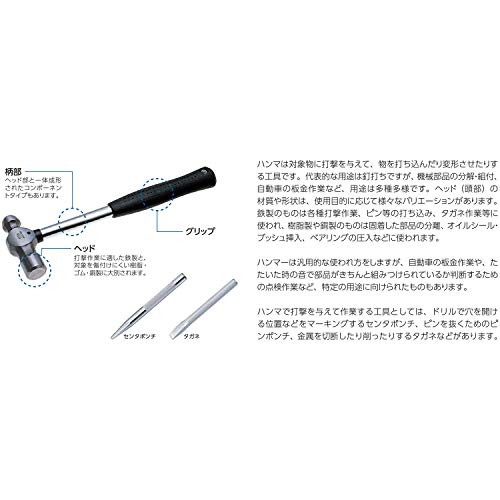 KTC UD710 コンビハンマ 1ポンド 樹脂・金属両面