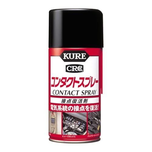 KURE コンタクトスプレー 接点復活剤 300ml