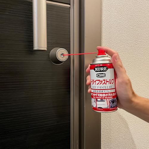 KURE ドライファストルブ 速乾潤滑剤 300ml