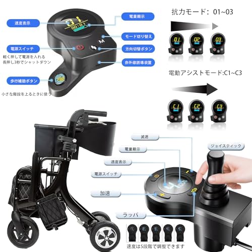 LangTu 電動車椅子 折りたたみ式(TAISコード取得済み)