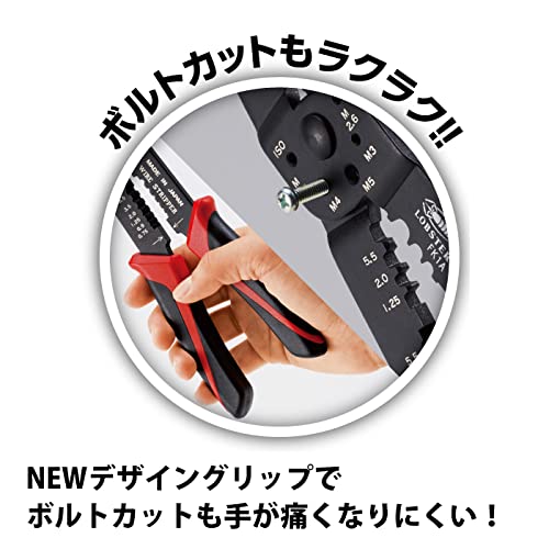 ロブテックス(LOBSTER) 電装圧着工具 FK1A