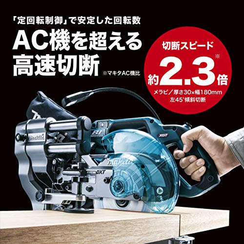 マキタ LS001GZ 充電式スライドマルノコ 40Vmax 165mm