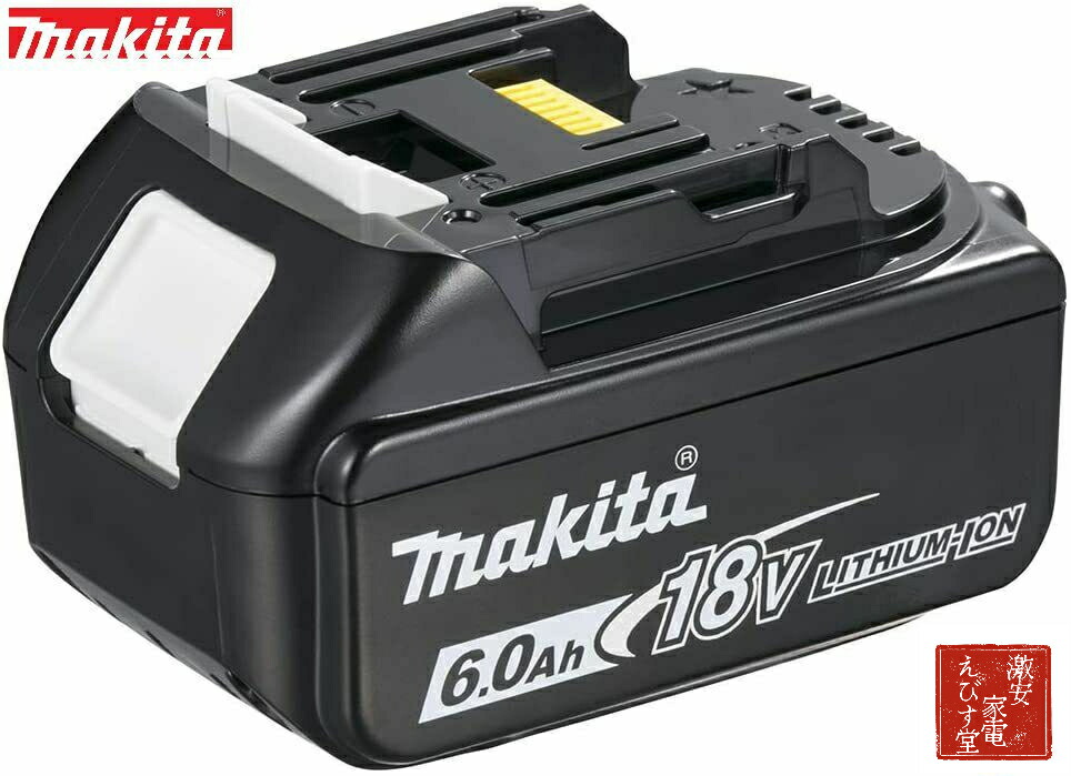 Makita BL1860B 18V 6.0Ah Lithium-Ion Battery A-60464