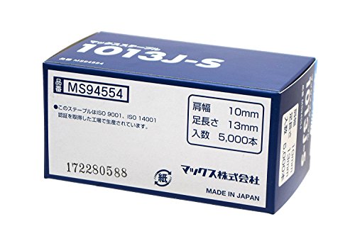 MAX ステンレスステープル 肩幅10mm 長さ13mm 5000本入 1013JS