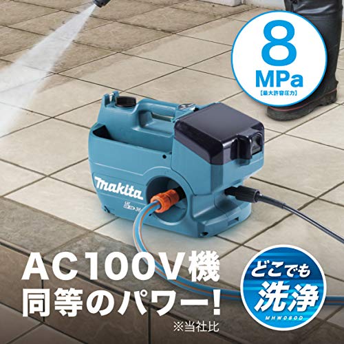 マキタ 充電式高圧洗浄機 MHW080DZK 18V 本体のみ