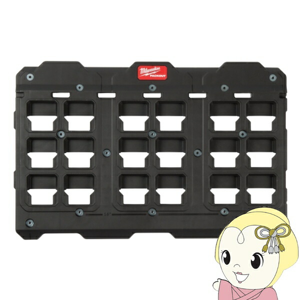 Milwaukee PACKOUT Compact Crate 48-22-8437