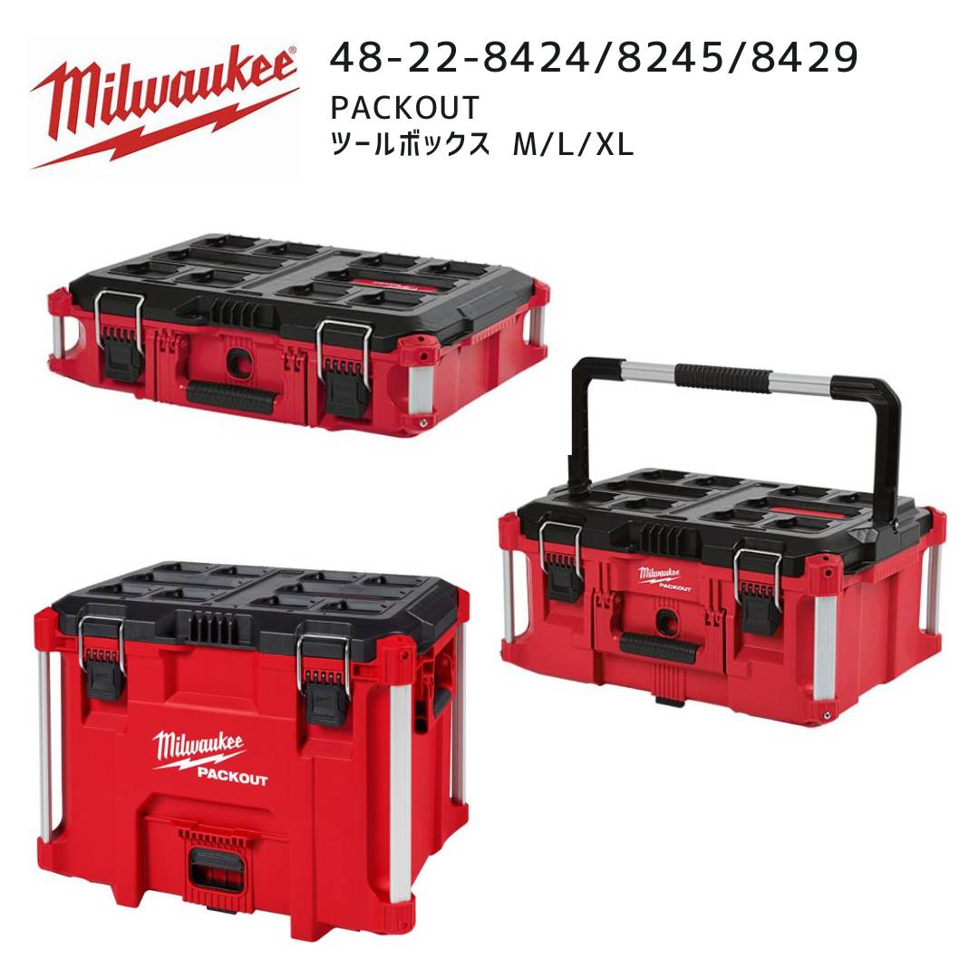 Milwaukee PACKOUT XL Tool Box 48-22-8423